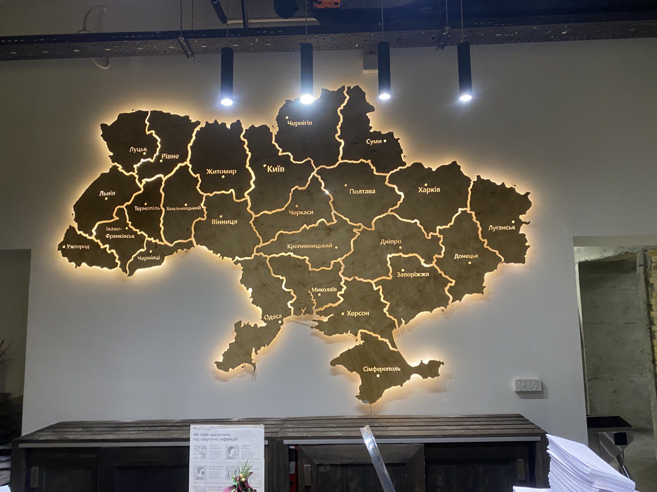 Ukraine LED map on acrylic glass with backlighting  between regions color Nut